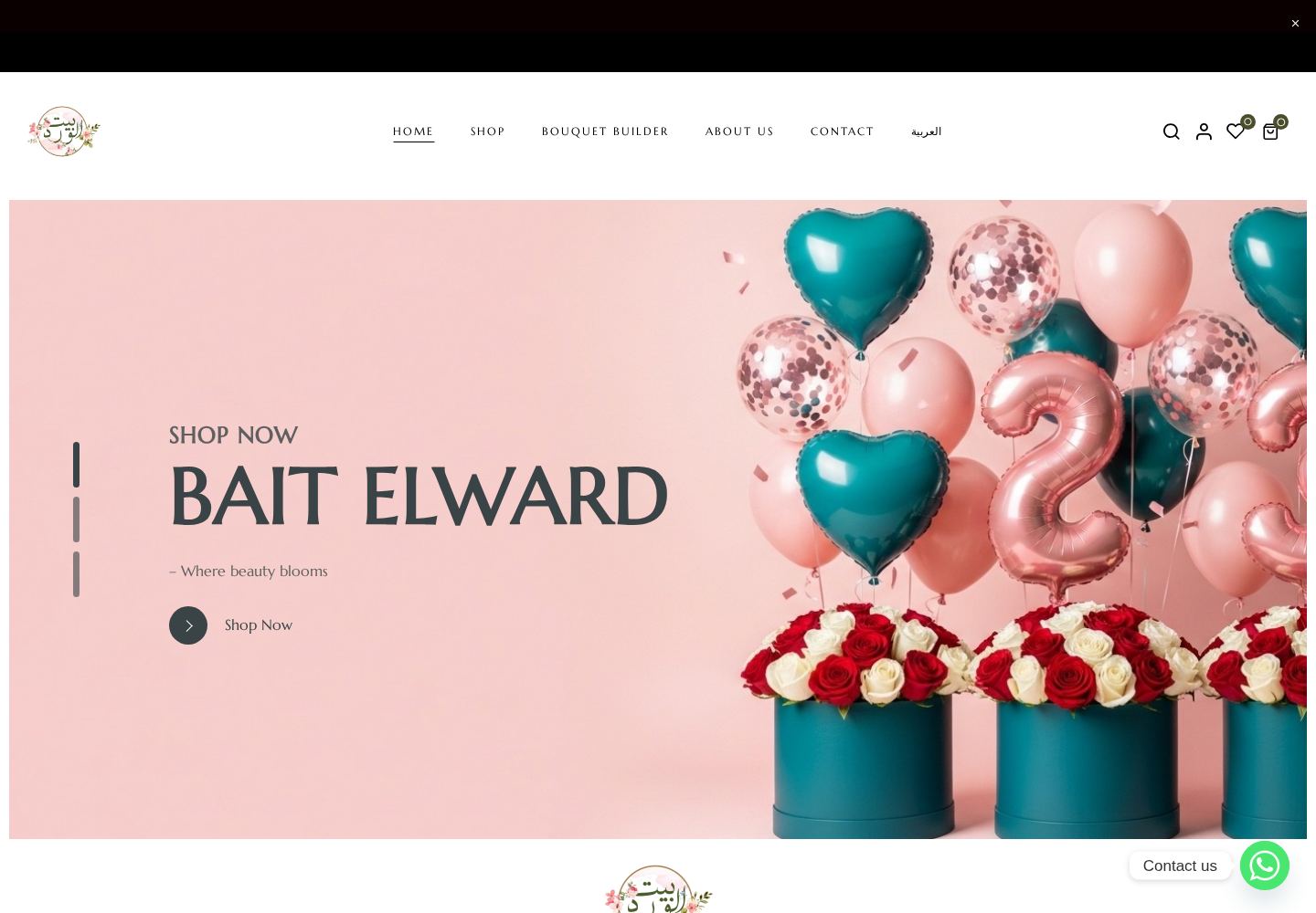 Bait El Ward website preview