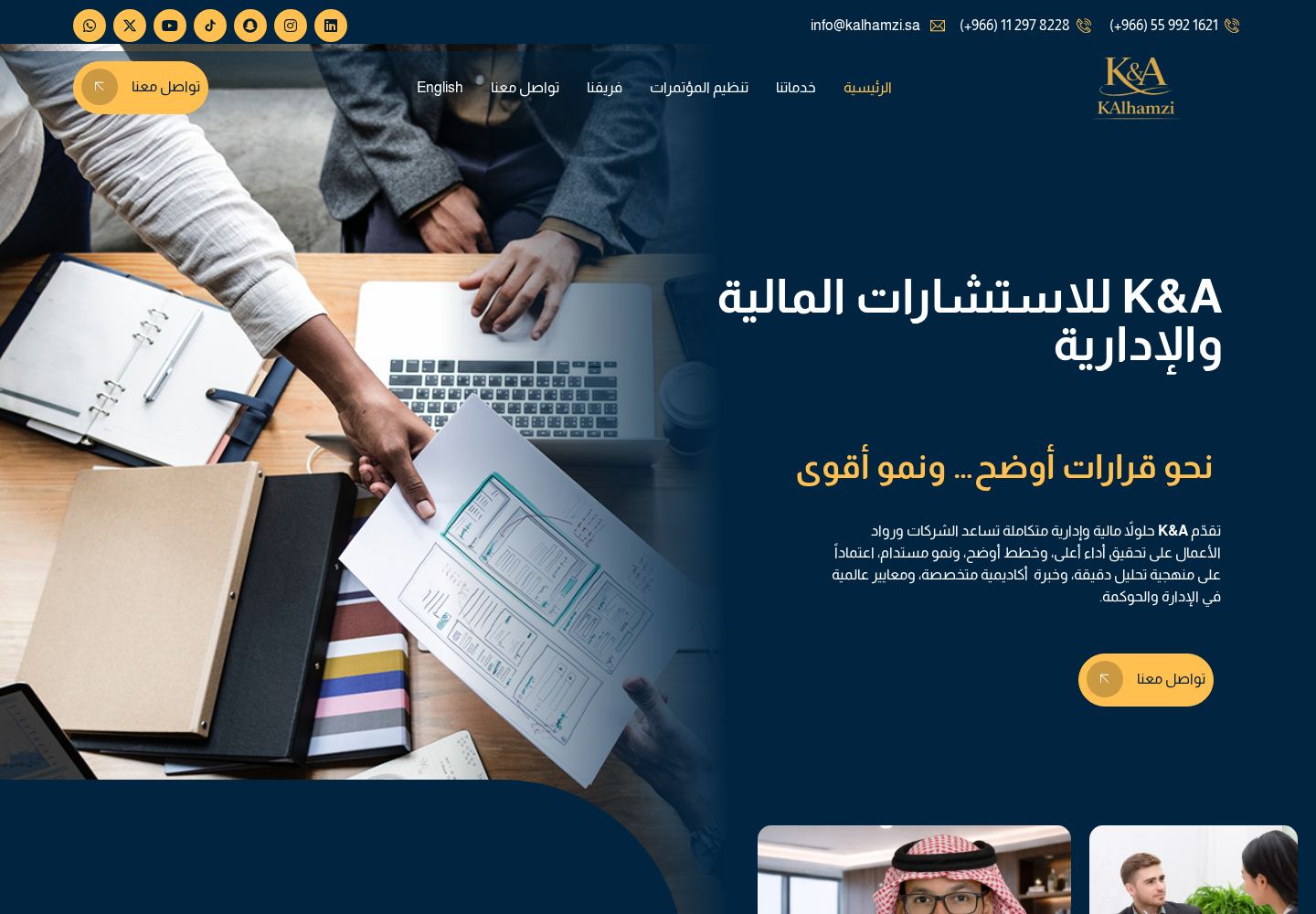 Kalhamzi website preview